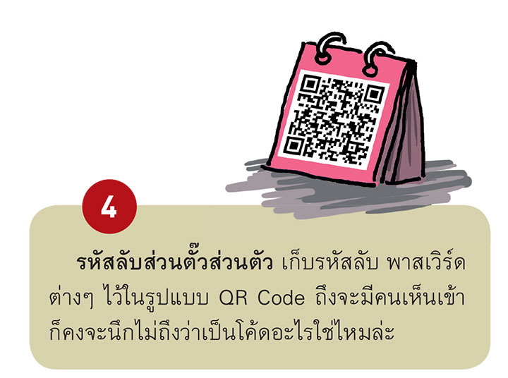 qrcode 004