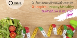 ชวนร่วมกิจกรรมลั้นลา O-inspire : Happy &amp; Healthy